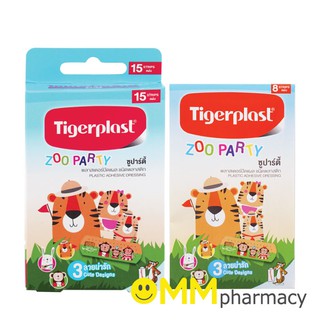 Tigerplast Zoo Party ไทเกอร์พล๊าส ซูปาร์ตี้ พลาสเตอร์ปิดแผล ชนิดพลาสติก 3 ลายน่ารัก