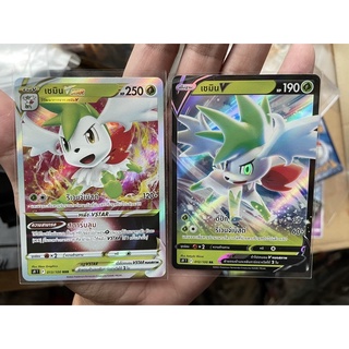 [การ์ดโปเกมอนสตาร์เบิร์ท (S9)]  Pokemon card tcg เซมิน  v vstar