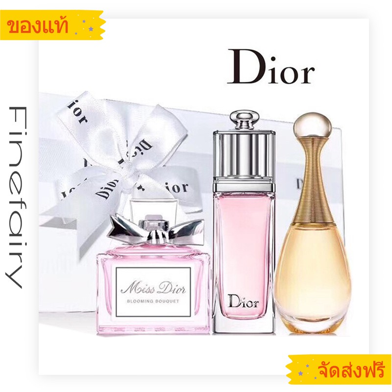 ❤dior perfume q3 ชุด J'adore Eau de Parfum5ml+ Dior Addict EAU FRAICHE 5ml+ Miss Dior Blooming Bouquet 5ml/ขวดพกพาน้ำหอม