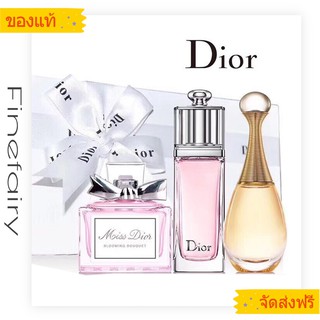 ❤dior perfume q3 ชุด Jadore Eau de Parfum5ml+ Dior Addict EAU FRAICHE 5ml+ Miss Dior Blooming Bouquet 5ml/ขวดพกพาน้ำหอม