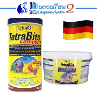 Tetra: อาหารปลาปอม TetraBits Complete 1000ml (300g) /3600ml (1150g)