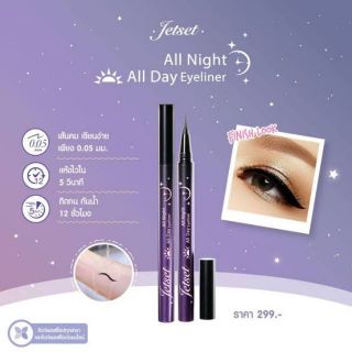 ของแท้* อายไลเนอร์ Cute Press Jet Set All Day All Night Eyelinerhobbit 01 2019