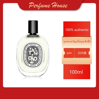 🔥จัดส่งทันที🔥Diptyque Tam Dao EDT 100ml