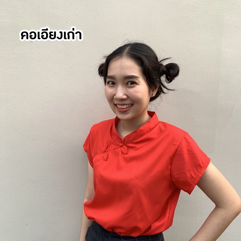 พร้อมส่ง เสื้อแดง คอจีน ตรุษจีน แต่งกระดุมจีน