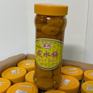 น้ำบ๊วย เนื้อบ็วย 1ขวด 340g ราคาพิเศษพร้อมส่ง สินค้านำเข้าจากมาเลเซีย!!