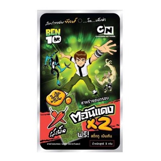 ตะวันแดง สาหร่ายอบ BEN10 รสเผ็ด 5 กรัม (แพ็ก 12 ชิ้น)