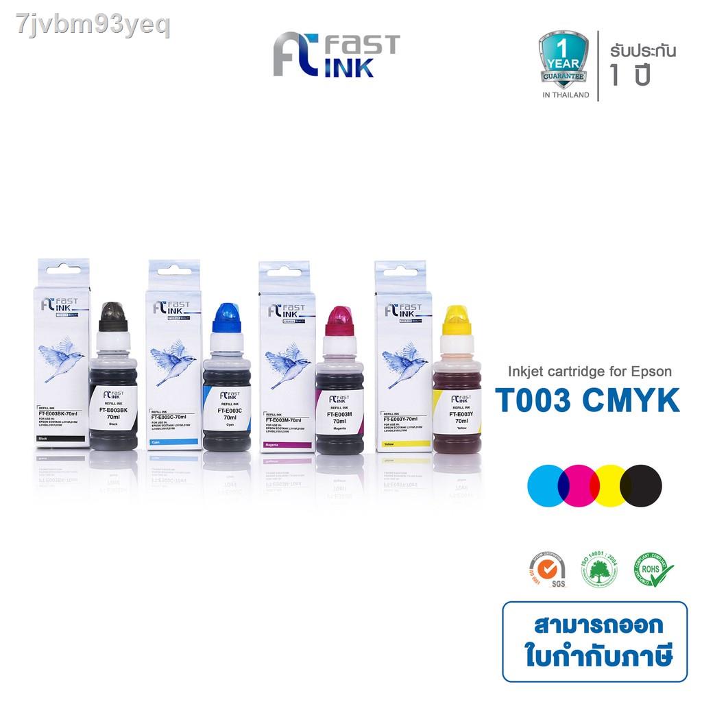 ☾☞▣จัดส่งฟรี!! Fast Ink หมึกเทียบเท่า Epson 003 ชุด 4 สี For  L1110/ L3110/ L3150/ L5190