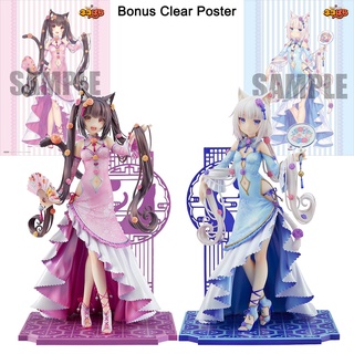 [แท้/Pre Order] 1/7 Vanilla Chocola - Nekopara - 1/7 - Chinese Dress Ver. (Good Smile Company)