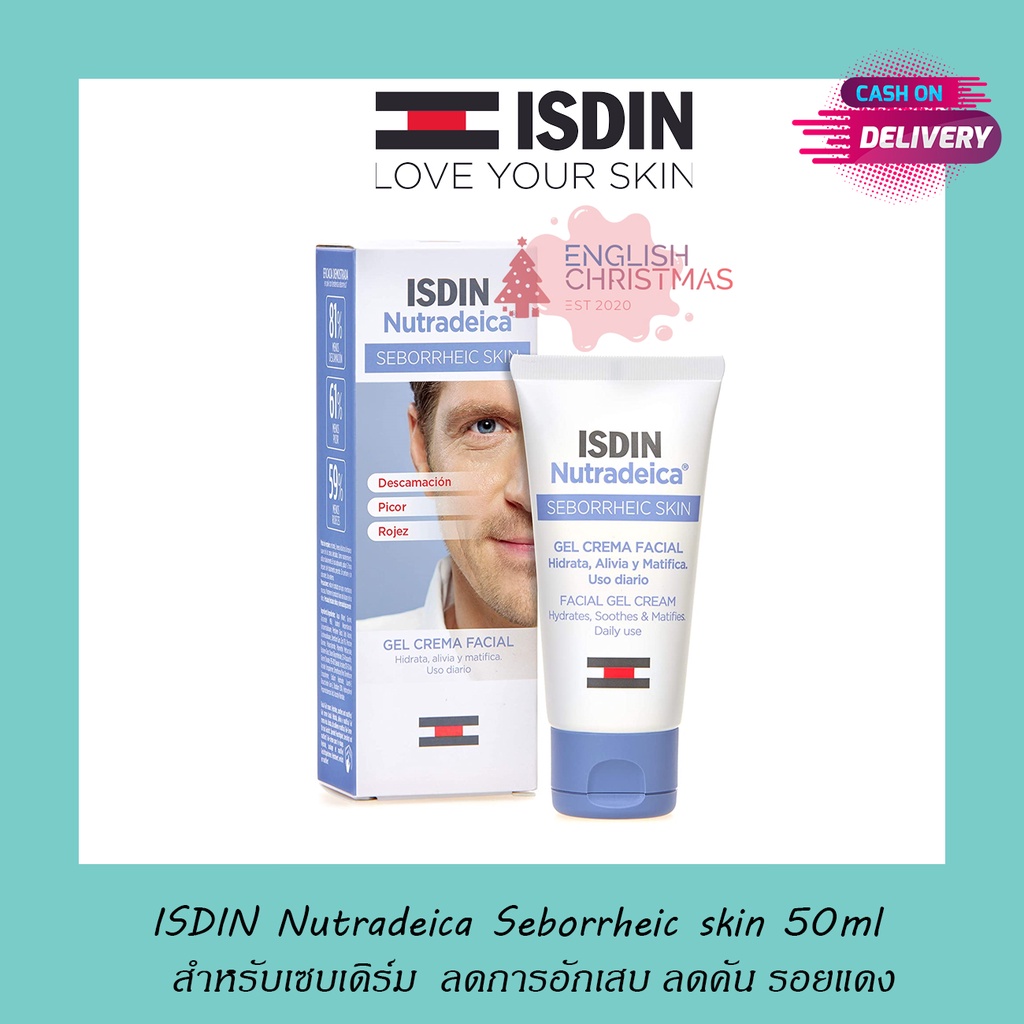 ISDIN Nutradeica Seborrheic Skin Facial Gel Cream ขนาด 50ml