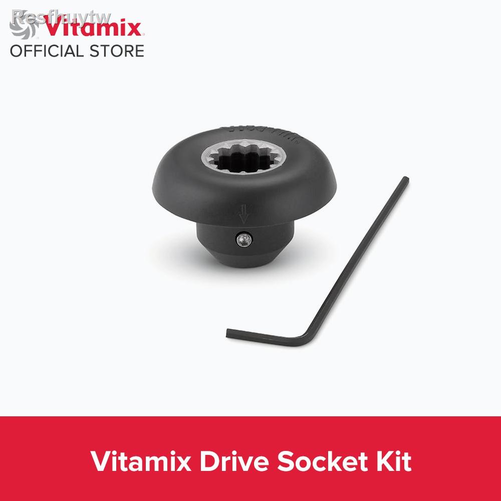 ↂ₪✑Vitamix Drive Socket Kit - สำหรับเครื่องปั่น Vitamixจัดส่งที่รวดเร็ว