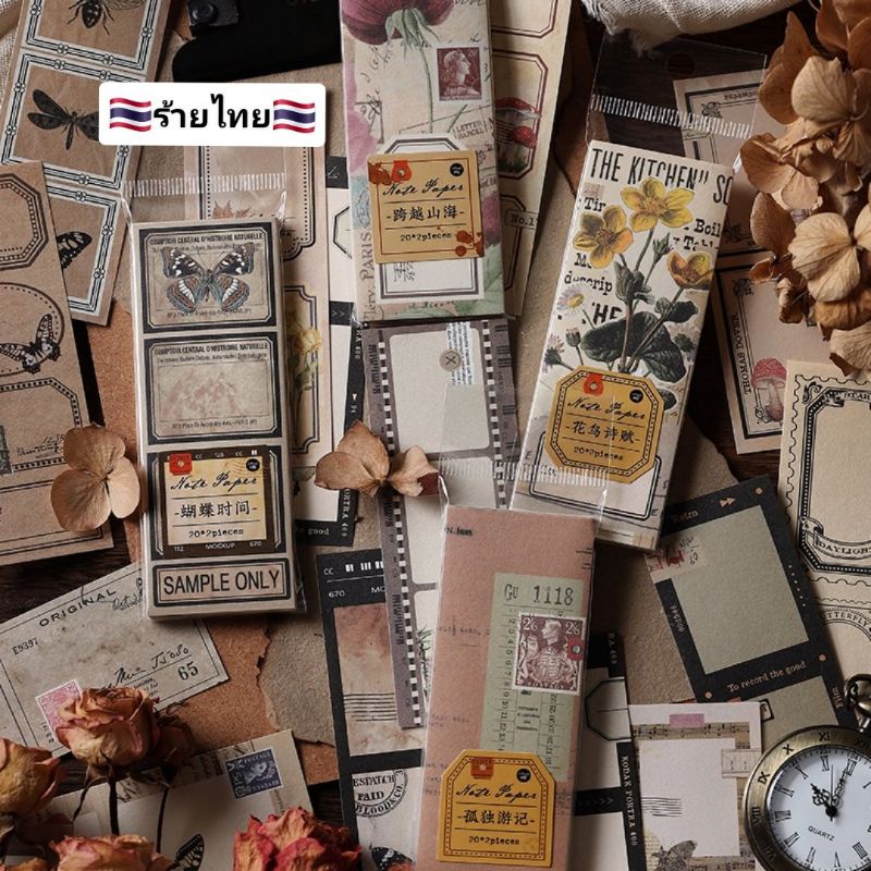 BowboShop🎀 40แผ่น/แพ็ค กระดาษโน้ต ลายผีเสื้อ ดอกไม้ สร้างสรรค์ DIY 🇹🇭พร้อมส่งจากไทย