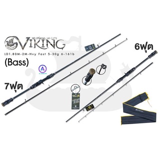 คันเบ็ดตกปลา คัน Viking(ไวกิ้ง) เวทคัน 6-16 lbเวทเหยื่อ 5-30 gรีซีฟแต่งโลหะ รมดำ สไตล์สวย ด้ามยาง EVA ลายพราง