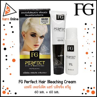 FG Perfect Hair bleaching Cream ครีมฟอกสีผม เอฟจี เพอร์เฟ็ค แฮร์ บลีชชิ่ง ครีม 00/00 (60+60 ml.)