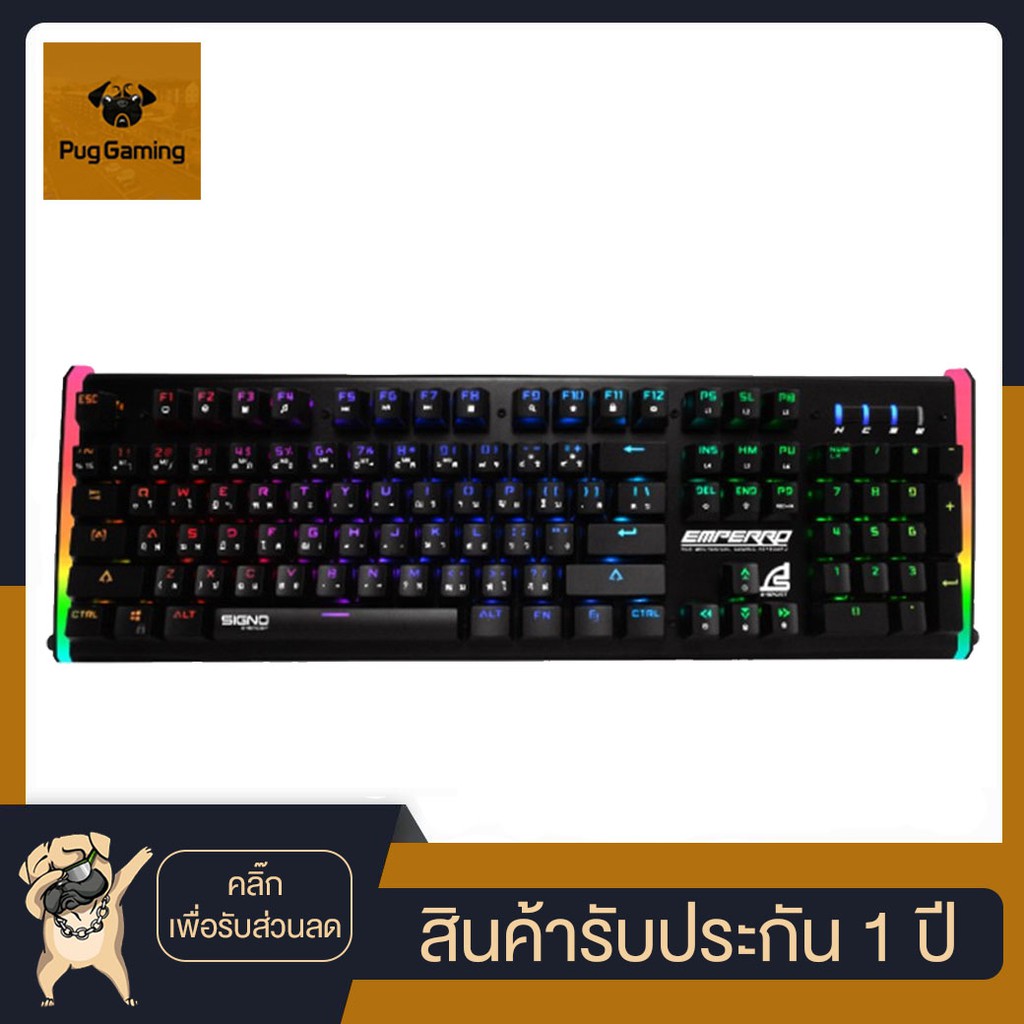 SIGNO E-Sport KB-770 EMPERRO RGB Mechanical Gaming Keyboard (Optical SW) คีย์บอร์ดเกมมิ่ง