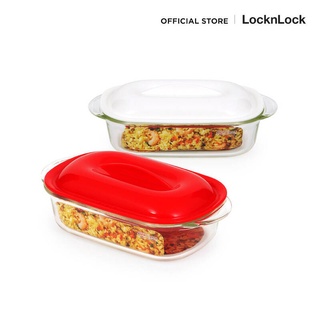 LocknLock กล่องอเนกประสงค์ Easy Cook Glassware ความจุ 650 ml. รุ่น LLG482