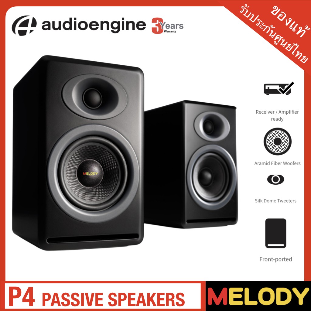 Audioengine P4 Passive Speakers Bookshelf Speakers Pair | Home Stereo High-Performing 2-Way Desktop Speakers