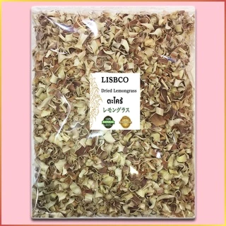 ตะไคร้แห้ง อบแห้ง 1 กก. ชาตะไคร้ Lemongrass 1 kg Grade AA+ Dried Lemongrass Herbal Tea ชาสมุนไพร