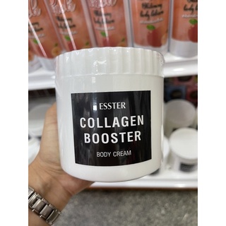 Ch’Nee ชื่อใหม่ Esster Collagen Booster Body Cream 500ml.