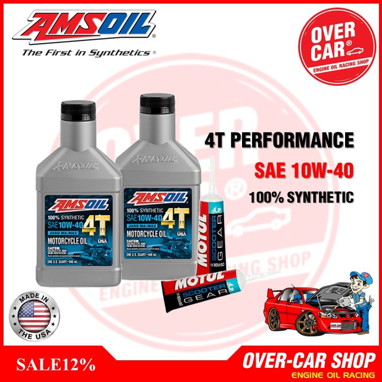 น้ำมันเครื่องมอเตอร์ไซค์สังเคราะห์ AMSOIL Formula 4T Performance Synthetic 10W-40 API SN,SM,SL,SJ,SH