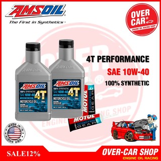 น้ำมันเครื่องมอเตอร์ไซค์สังเคราะห์ AMSOIL Formula 4T Performance Synthetic 10W-40 API SN,SM,SL,SJ,SH,SG JASO MA/MA2; ISO