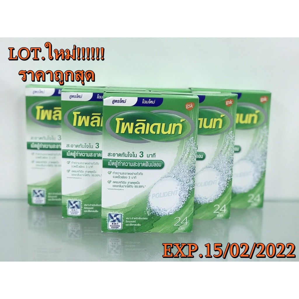 Polident 24 Polident