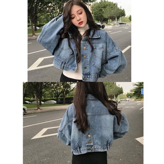 เสื้อแจ็คเก็ตยีนผู้หญิง สไตล์เกาหลี พร้อมส่ง
