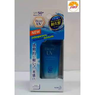 บิโอเรยูวี SPF50+PA++++ 15กรัม#บิโอเร#กันแดด#เอสเซ้นส์ *สินค้าในภาพสำหรับเป็นตัวอย่างในการเลือกกลิ่น,สี,ขนาดหรือรสค่ะ