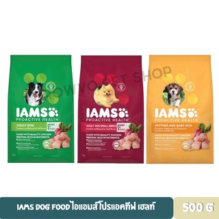 IAMS Dog Food ไอแอมส์ โปรแอคทีฟ เฮลท์ 450 G