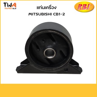 RBI (คู่)  ยางแท่นเครื่องหน้า M/S E-CAR 4G15 1.5 MT ปี 1992-1996 M0926FMZ MB691235-IN