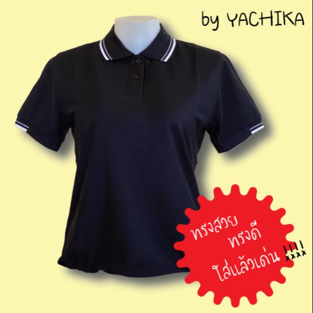 เสื้อยืดคอปกผู้หญิง โปโล สีพื้น สีดำ #9423-F  by Yachika