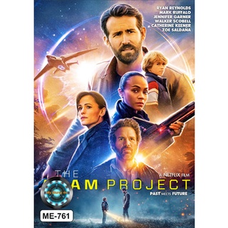 DVD หนังใหม่ เสียงไทยมาสเตอร์ The Adam Project ย้อนเวลาหาอดัม