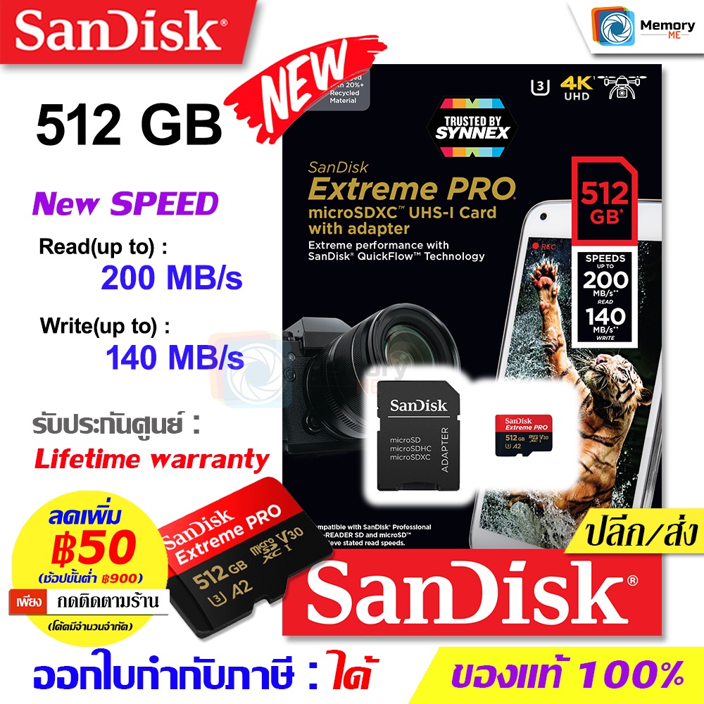 SANDISK เมมโมรี่การ์ด Micro SD card Extreme PRO 256GB 512GB 200140MBs