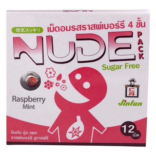 ยินตันนู้ดเม็ดอมรสราสเบอร์รี่ 0.75กรัม Jintan Nude Amorns Raspberry 0.75g.