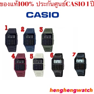 Casioนาฬิกาข้อมือผู้ชาย/ผู้หญิง สายเรซิ่น รุ่น CA-53WF ประกันศูนย์ 1 ปี จากร้าน henghengwatch