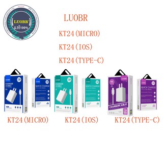 ชุดชาร์จโทรศัพท์มือถือ  LUOBR  รุ่น KT24 (Micro) หัวชาร์จรองรับไฟ 2.5a งานแท้100%