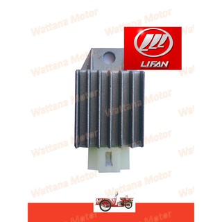 แผ่่นชาร์จ Lifan 110cc มี 4 pin