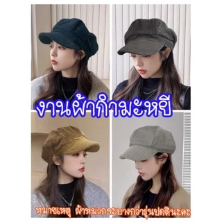 ฺB008 พร้อมส่ง[40 ลาย/สี] หมวก หมวกฟักทอง