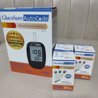 เครื่องวัดน้ำตาล เครื่องตรวจเบาหวาน Glucosure Autocode ราคาพิเศษ 990 บาท แถมแผ่นตรวจน้ำตาล 3 กล่อง