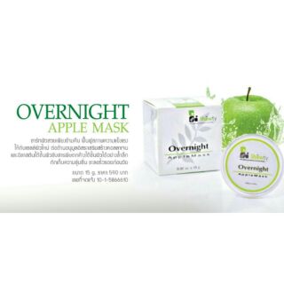 Overnight mask