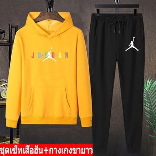 *สินค้าในไทย* BK394-LONG+AA322 ชุดเซ็ทกันหนาวเสื้อแขนยาวมีฮูด+กางเกงขายาว เสื้อแขนยาวมีฮูด ผ้านุ่นใส่สบาย ใส่ได้ทั้ง ญ/ช