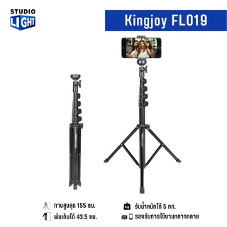 Kingjoy FL019 Tripod Selfiestick for Camera &amp; Smartphone ขาตั้งกล้อง ไม้เซลฟี่ ขาตั้งกล้องมือถือ ขาตั้งโทรศัพท์ พกพาง่าย