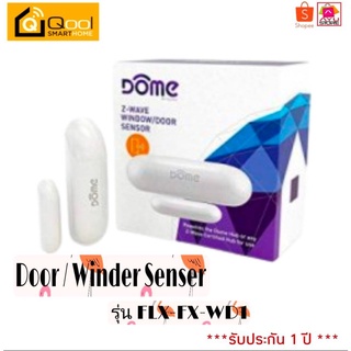 Qool Smart Home Door/Window Sensor รุ่น FLX-FX-WD1