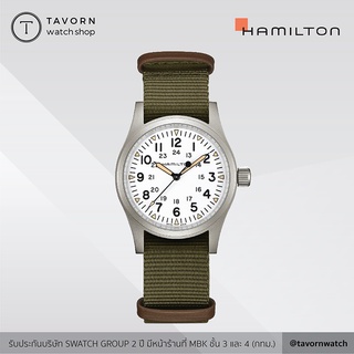 นาฬิกา Hamilton Khaki Field Mechanical รุ่น H69439411 / H69529913