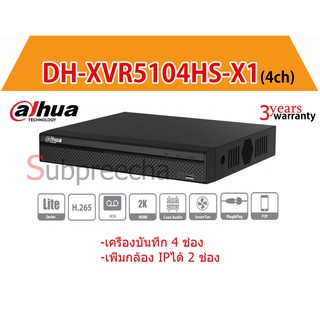 Dahua XVR DH-XVR5104HS-I3 เครื่องบันทึกกล้องวงจรปิด