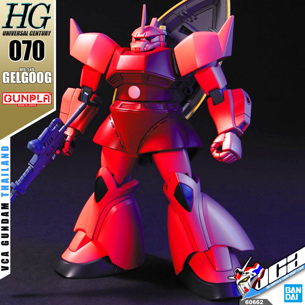 VCA ⭐️ BANDAI GUNPLA HIGH GRADE UNIVERSAL CENTURY HGUC HG CHAR GELGOOG ประกอบ หุ่นยนต์ โมเดล กันดั้ม กันพลา ของเล่น V...