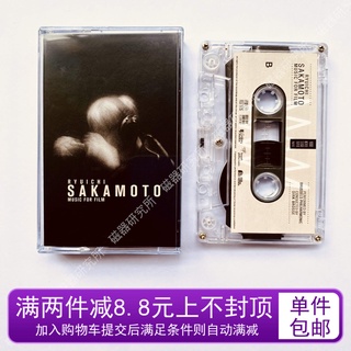 Sakamoto Ryuichi tape MUSICFORFILM album movie soundtrack pure music last emperor brand new