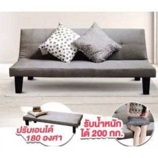 โซฟาปรับนอน โซฟาเบด 3 ที่นั่ง 180 องศา 167x75x33-70 cm max 200 kg 3-Seater Fabric PVC Sofa Bed