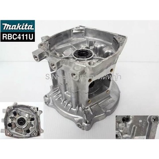 แคร้งเครื่อง Makita RBC411U แท้