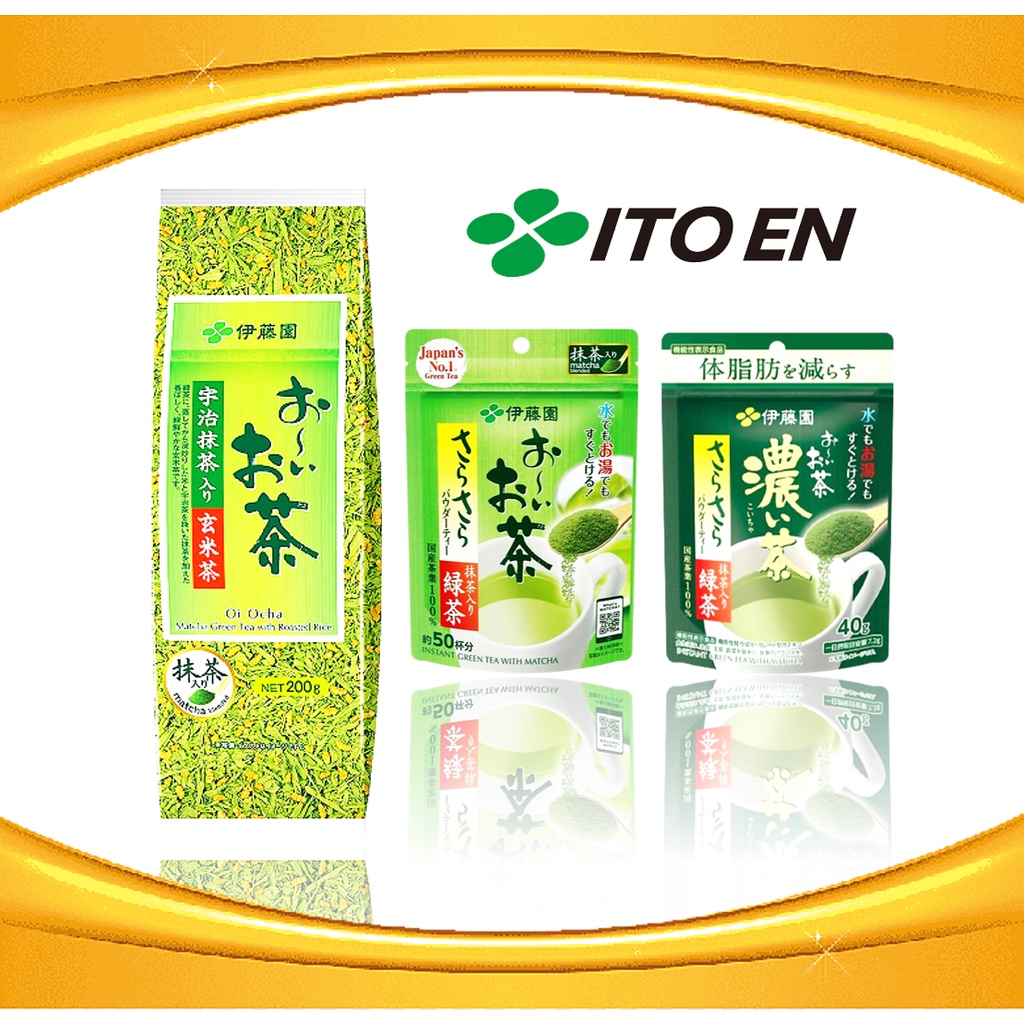 ITOEN ชาเขียว ชาเขียวมัจฉะ และ ชาเขียวผสมข้าวคั่ว ตรา ITOEN ขนาด 200 กรัม และ 40 กรัม