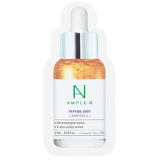 แอมเพิล เอ็น AMPLE:N Peptide Shot Ampoule (5 ml )